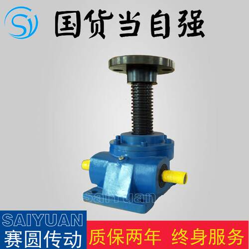 现货销售SWL10蜗轮丝杆升降机提升力大体积小
