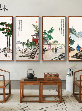 新中式客厅装饰画沙发背景墙y挂画丰子恺漫画山水禅意壁画三联画