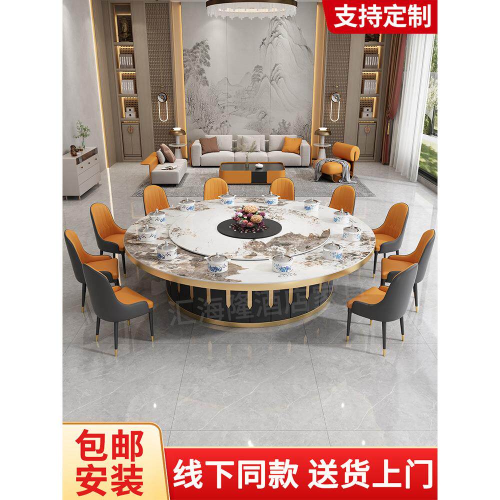 岩板餐桌火锅桌子带隐形电磁炉一体一人一锅电动大圆桌带转盘20人