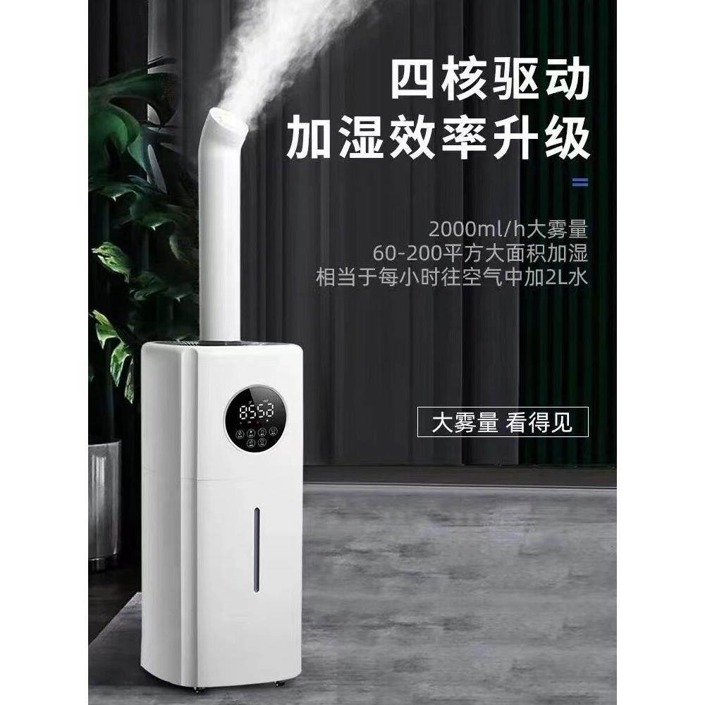 加湿器大雾量商用摆摊水果蔬菜超市大容量展示柜麻辣烫小吃车喷雾