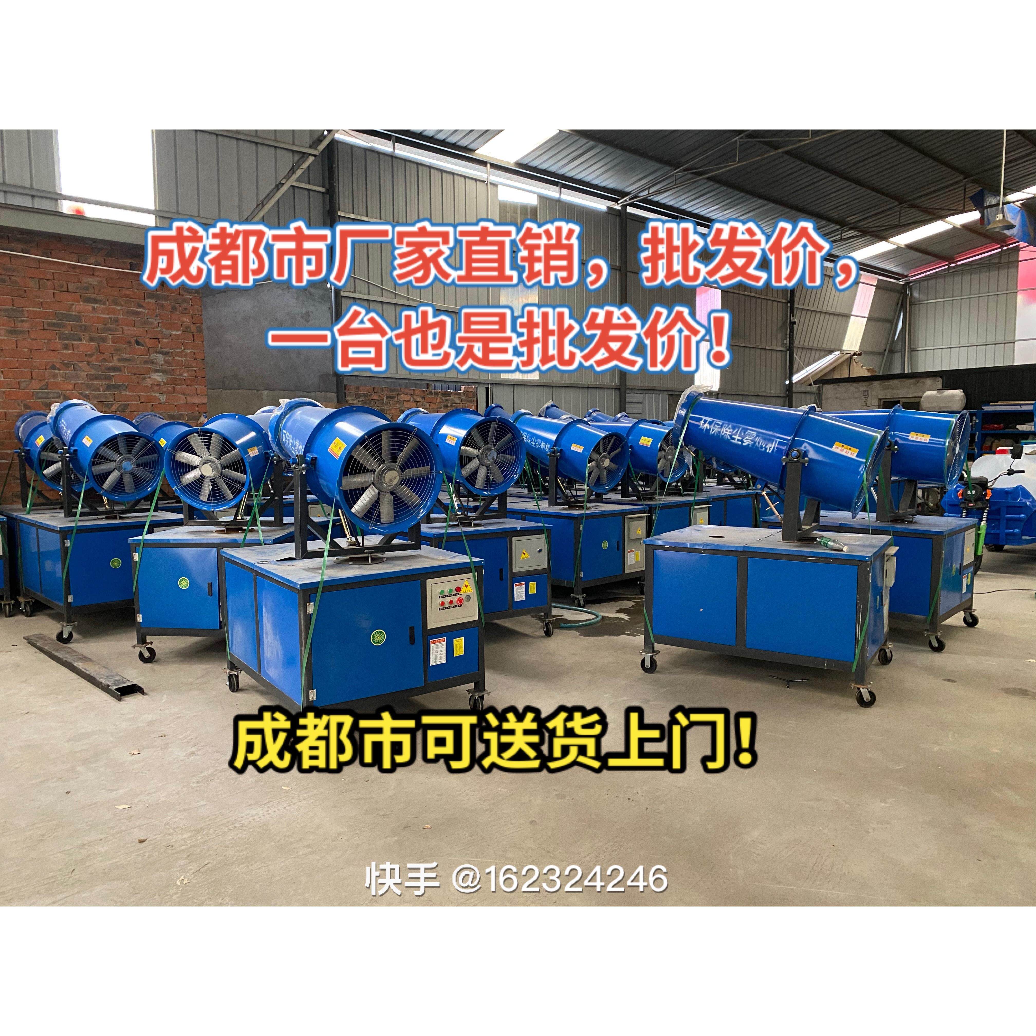 建筑工地除尘雾炮机可移动式高压高射程雾炮机