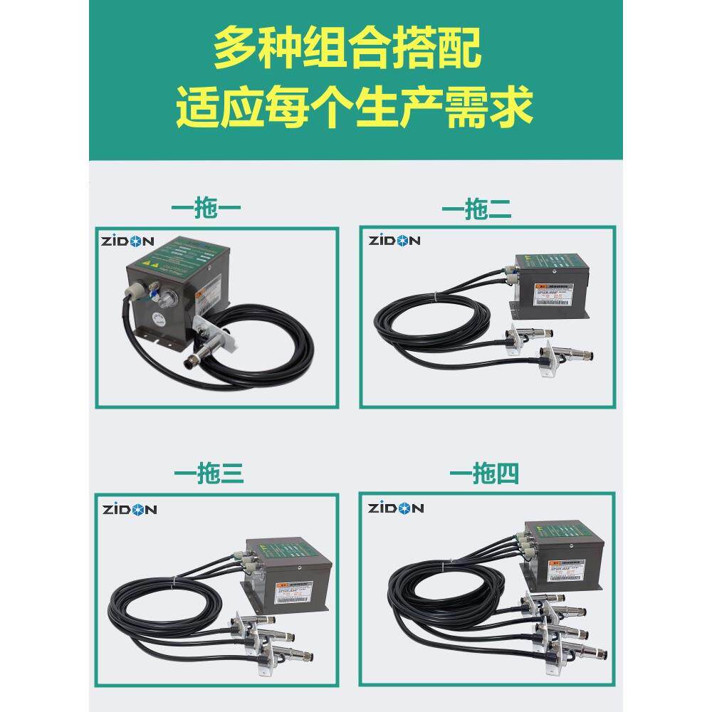 离子空气喷嘴Zst-401A防静电离子喷嘴工业角铁除尘空气喷嘴吹尘可
