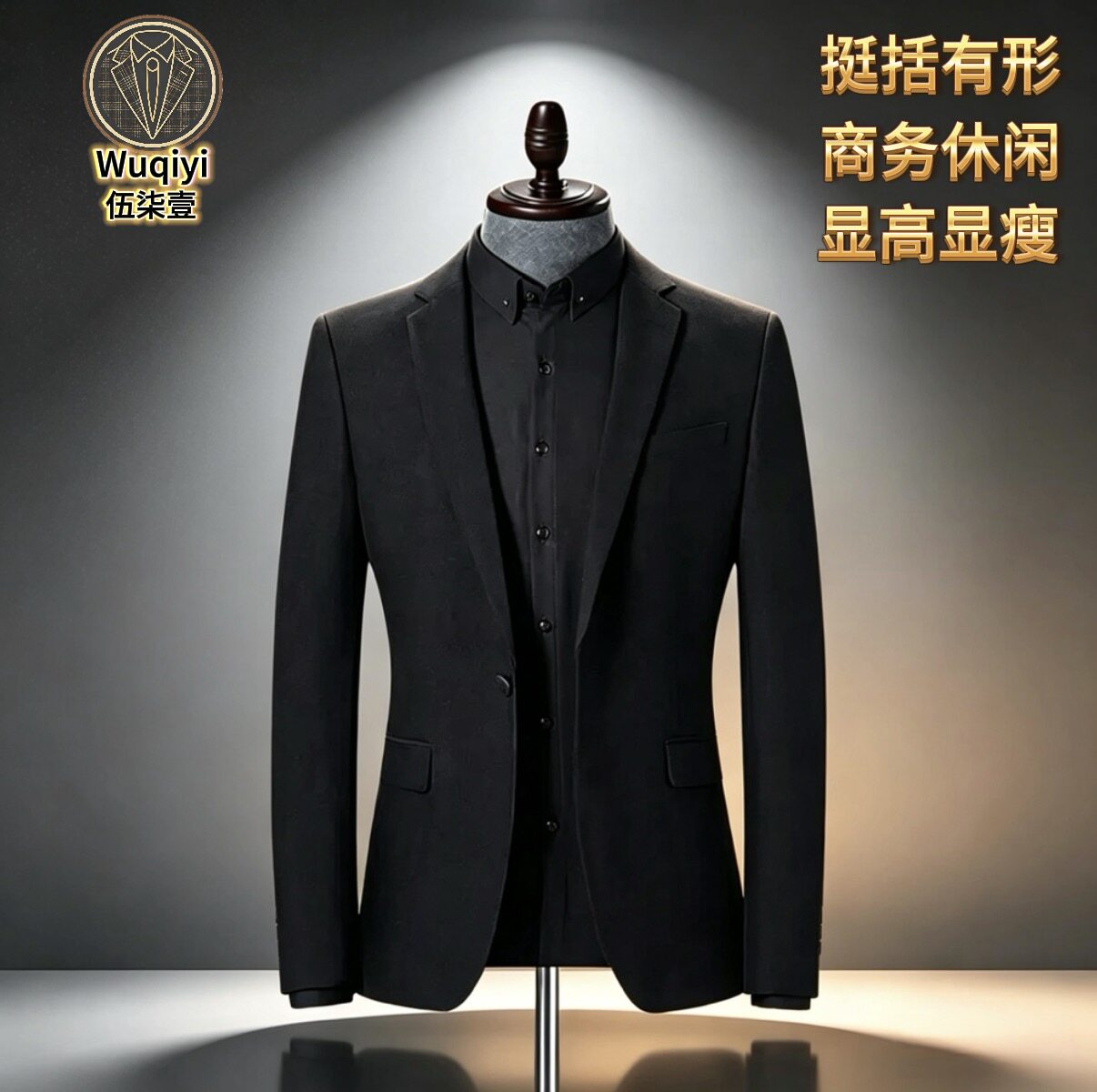 男西服修身休闲商务柔软耐磨韩版