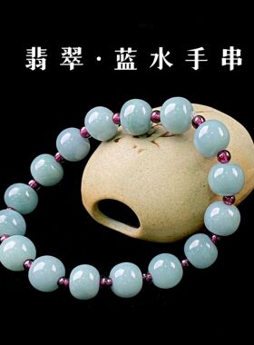 正品天然缅甸翡翠手串2026新款高端靓丽翡翠手链手饰中秋节送礼物