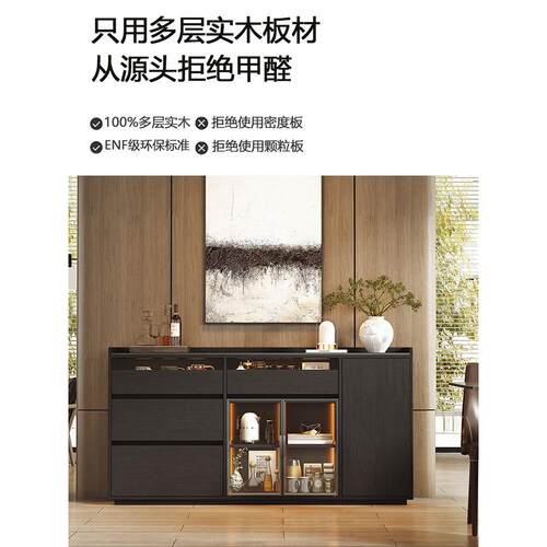 现代极简石板餐具柜，高端轻奢意大利风格实木家居客厅厨房侧柜，