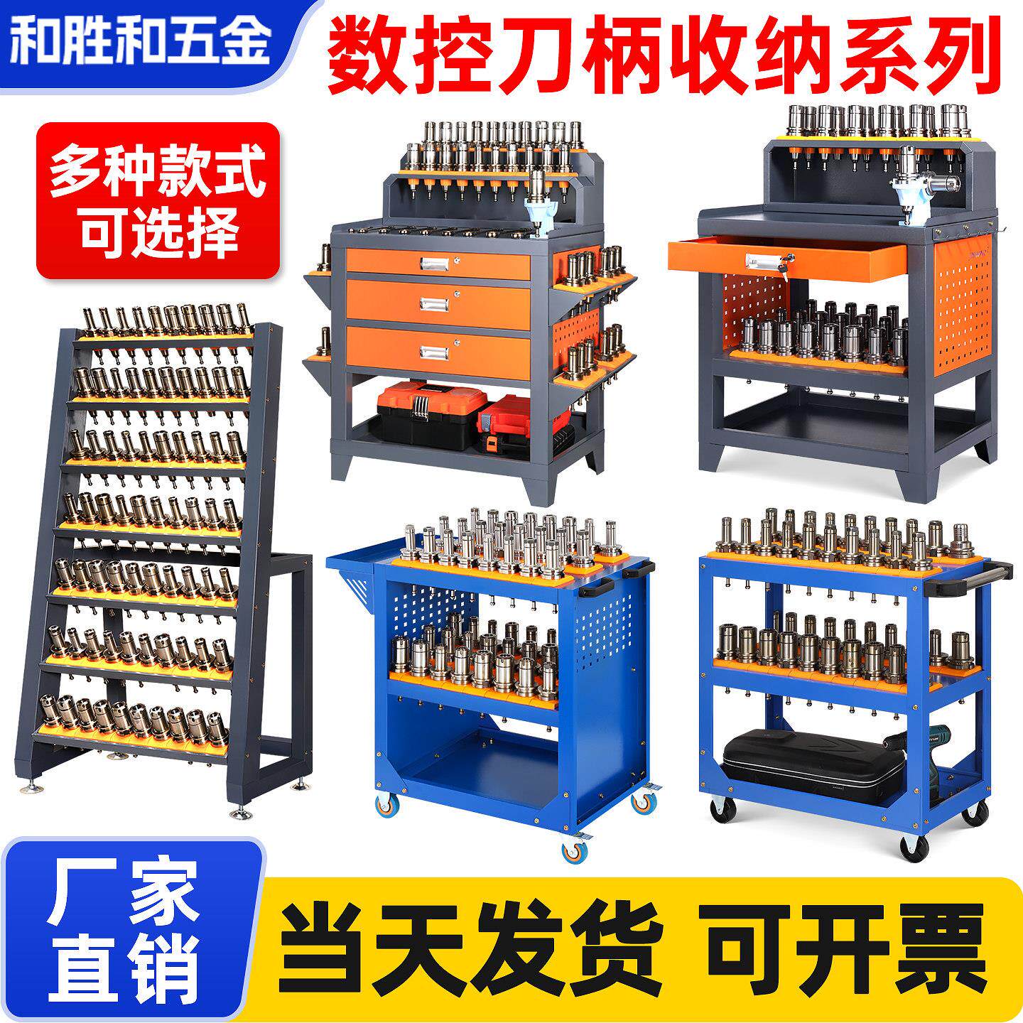 cnc加工中心辅助工作台工具台刀具架bt30bt40刀柄架刀具车小推车