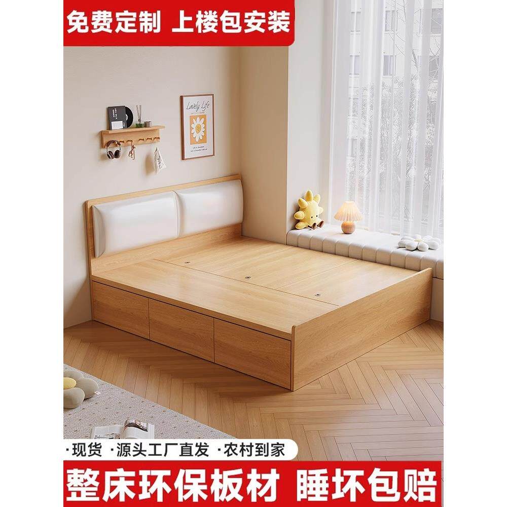 板式床榻榻米床双人床储物大床1米5家用落地床地台床小户型单人床
