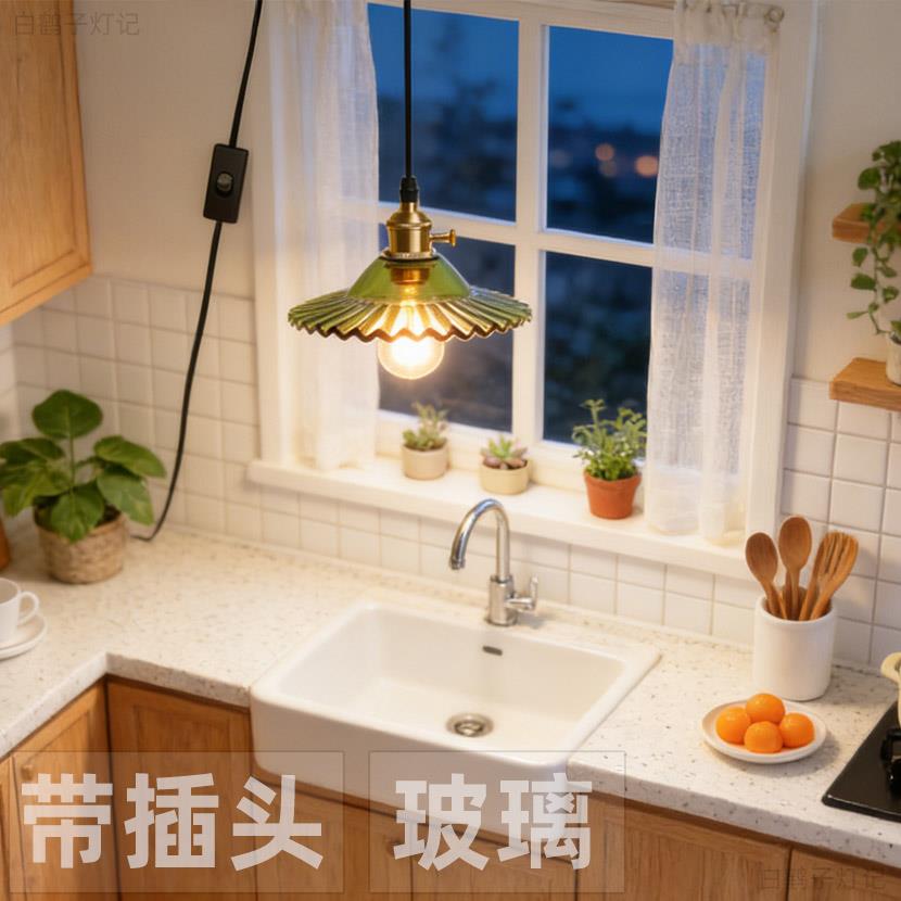插头线挂灯灯座带开关绿色民国风彷古复古创意艺术免挂线玻璃长线