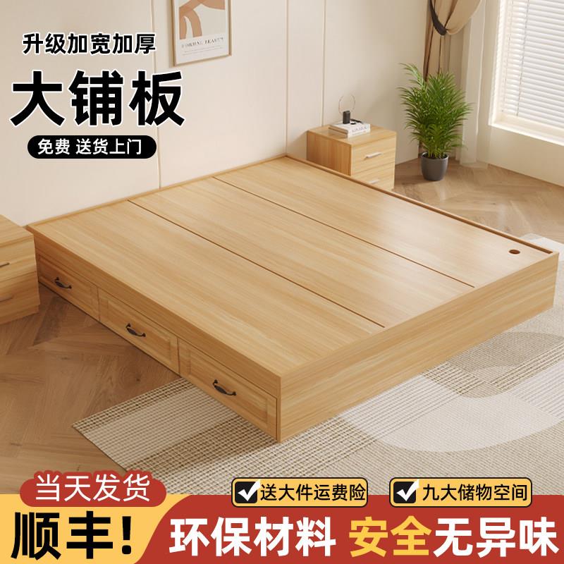 无床头板式床家用卧室双人床多功能单人床箱体收纳床榻榻米储物床