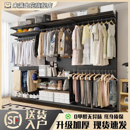 开 放式衣柜卧室洞洞板五金收纳衣架简易少女衣帽间落地金属置物