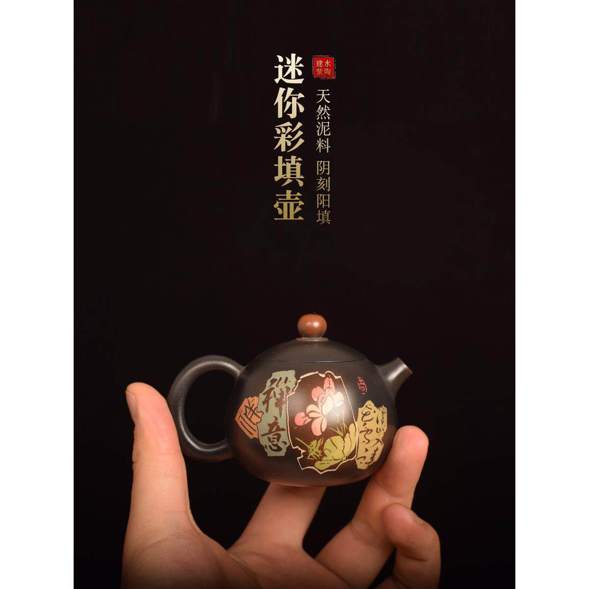 滇垚云南建水紫陶小茶壶家用全手工功夫茶具泡普洱茶单壶非紫砂壶