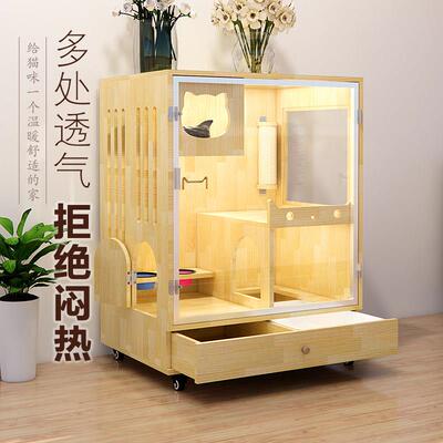 烦人猫实木质家用猫别墅猫舍笼猫窝屋带抽屉厕所室内小型豪华阳台