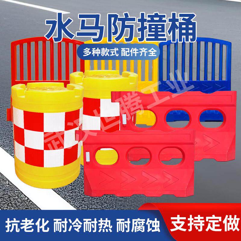 滚塑三孔水马围挡水马墩围栏防撞隔离墩塑料护栏