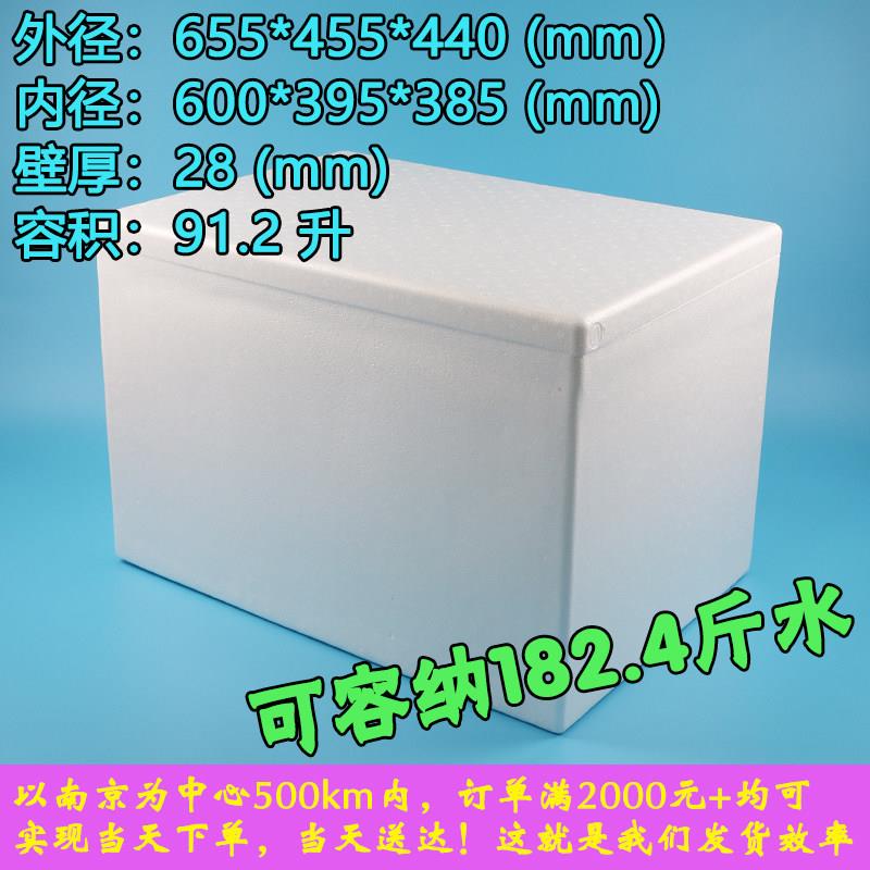 高密超大号泡沫箱特大号泡沫盒快递专用包装大容量外送快餐保温箱