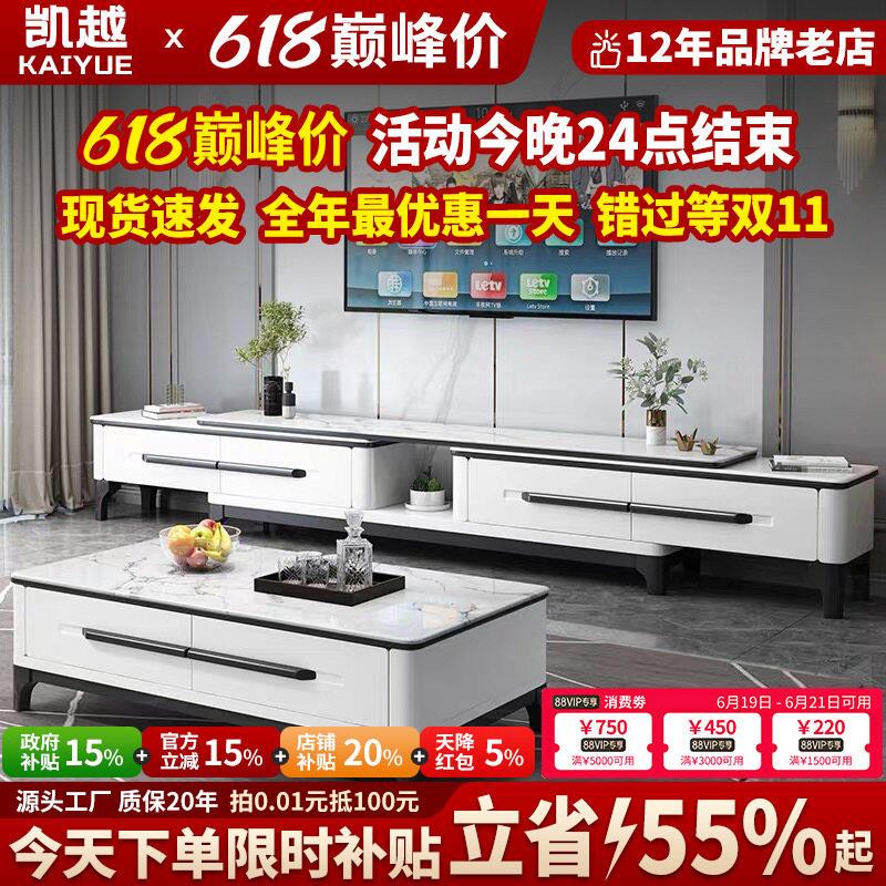 大理石实木茶几电视柜组合岩板茶几桌客厅家用小户型轻奢现代简约