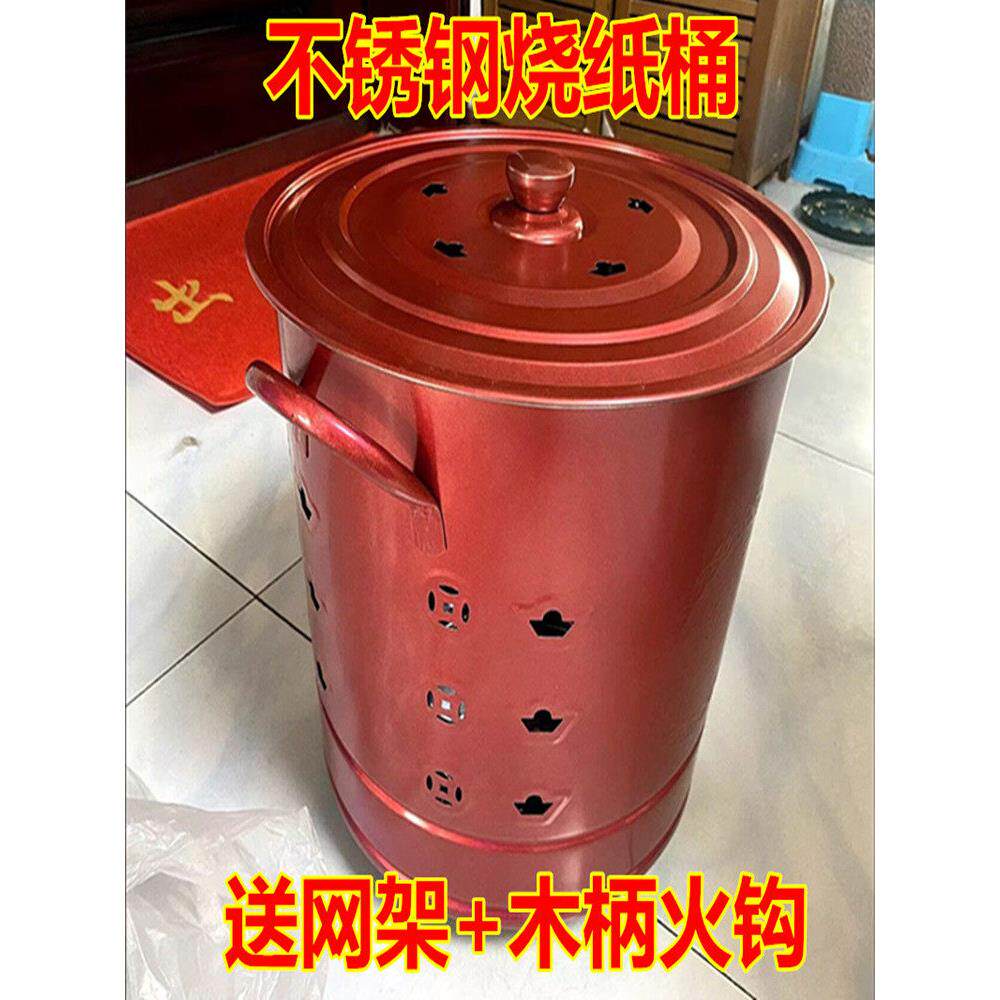 不锈钢祭祀烧金桶加厚烧纸桶家用室内宝桶烧锭炉烧纸钱桶