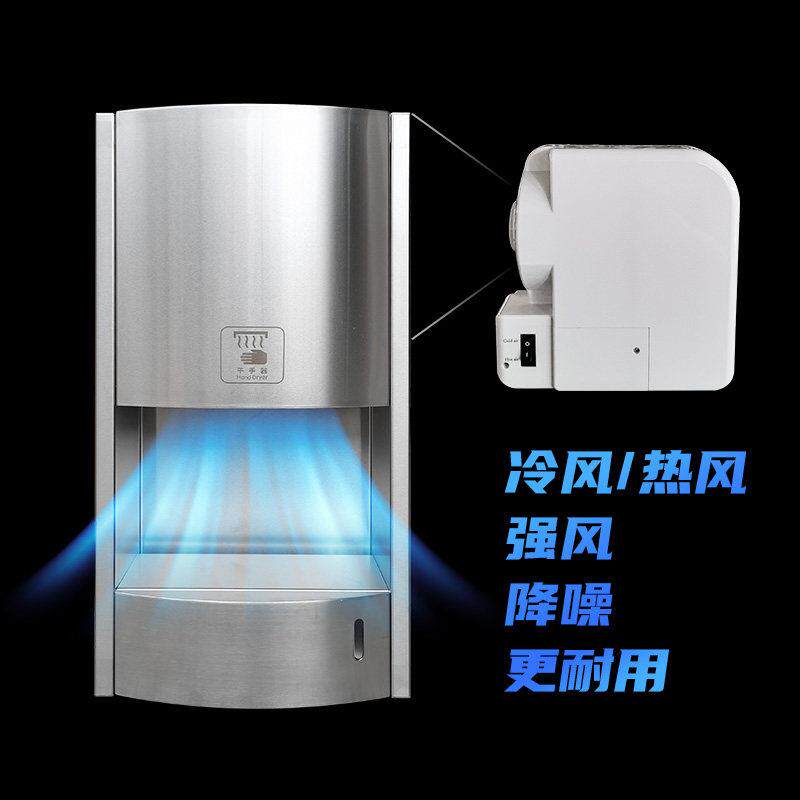 弧形干手机嵌入式化妆室烘手器暗装不锈钢箱体隐藏式自动感应烘手