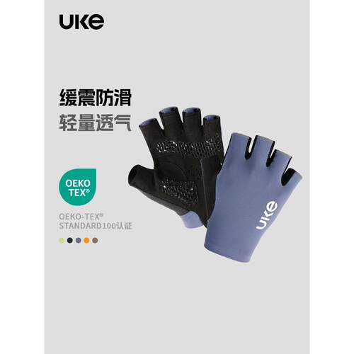 UKE骑行手套男女夏季薄款TT公路自行车短指半指透气长指手套