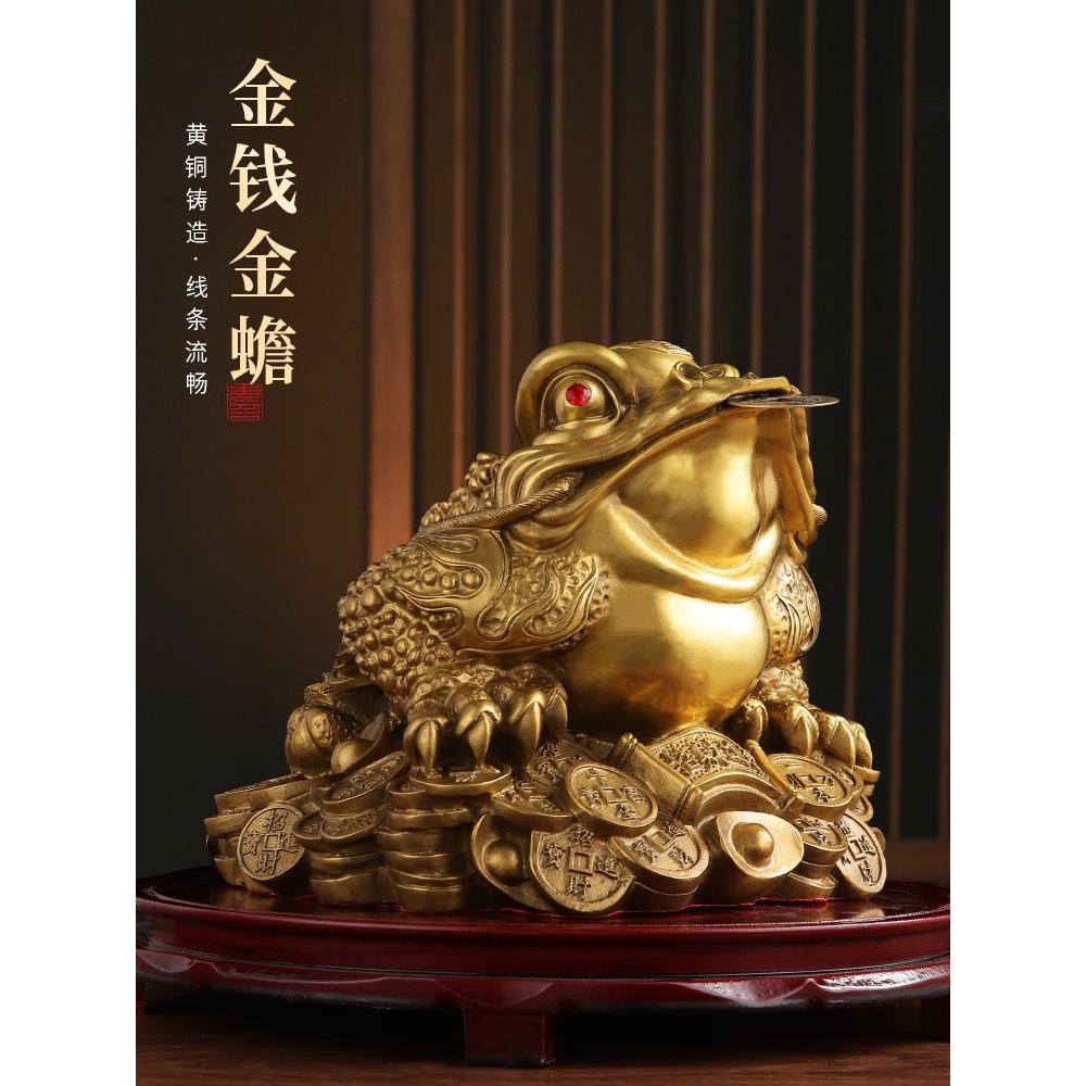 三足铜金蟾蜍纯铜金蟾摆件客厅家居玄关装饰三脚金蝉店铺开业礼品