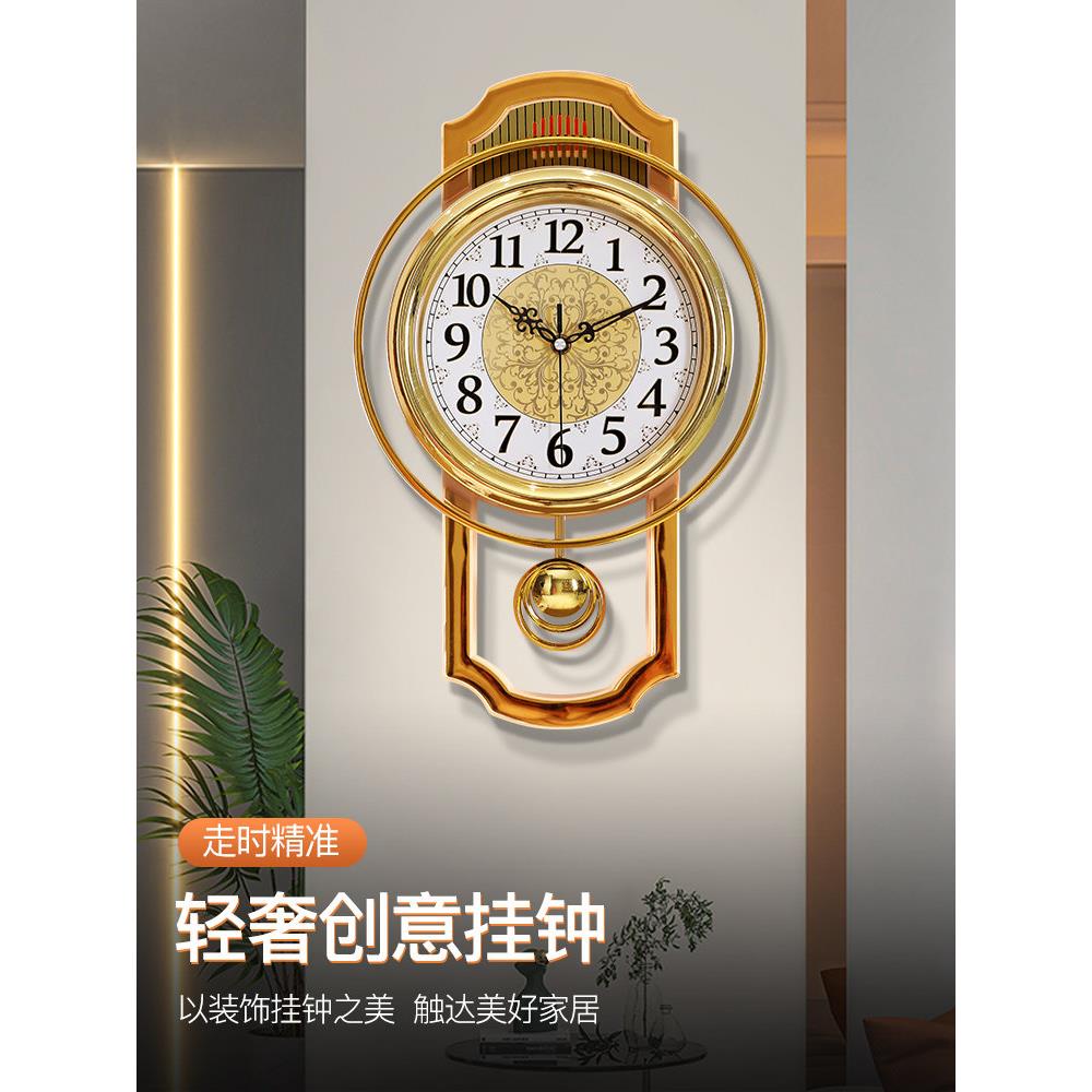 欧式覆古摇摆挂钟客厅家用时尚免打孔石英钟表现代简约挂墙上时钟
