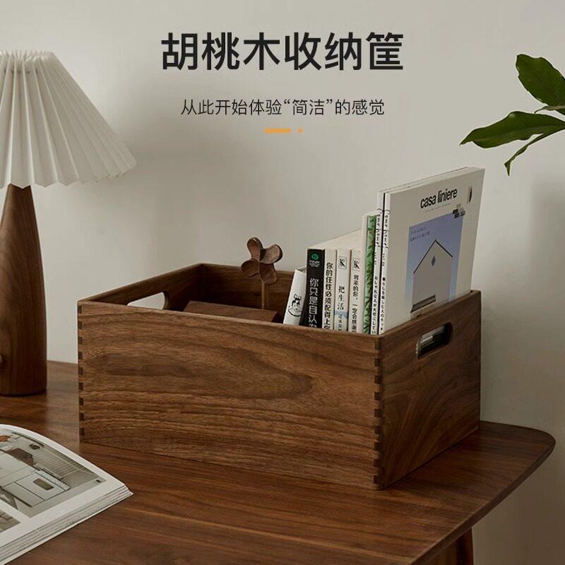 胡桃木收纳盒桌面书收纳筐实木玄关钥匙化妆台化妆品收纳箱置物架