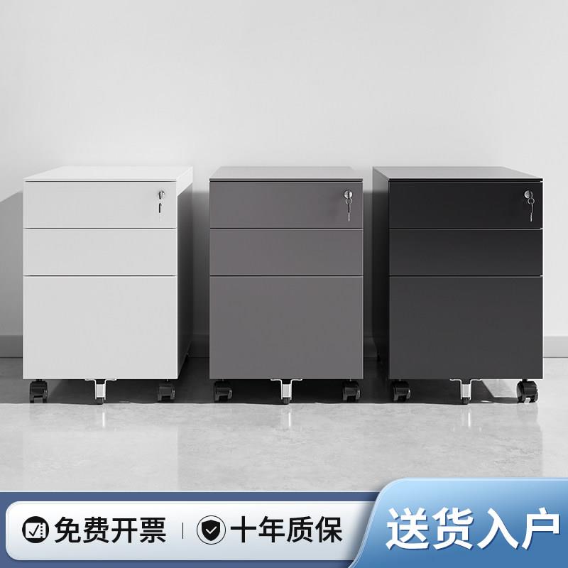 活动柜铁皮文件柜办公室收纳柜桌文件柜