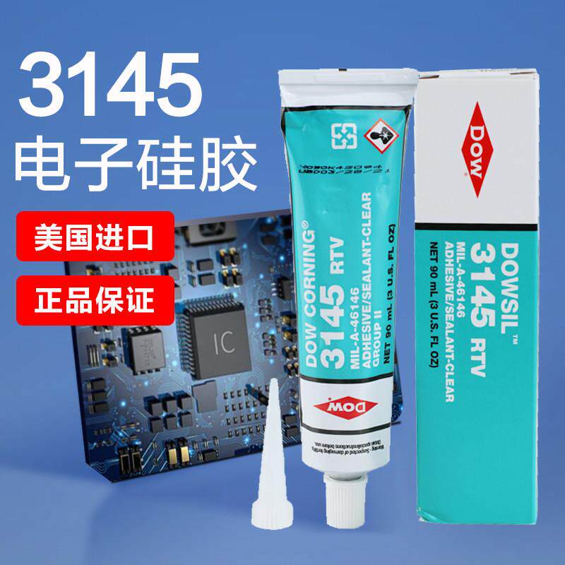 正品道康宁3145/3140防水胶绝缘胶RTV矽胶电子零件固定粘结矽橡胶
