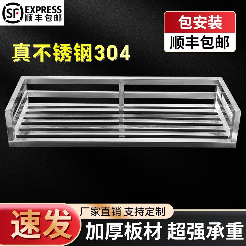 真304不锈钢窗台花架室内置物架窗沿悬挂式挂架阳台栏杆室外鞋架