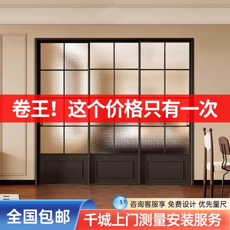 法式覆古门极窄三联动厨房拉门玻璃门客厅阳台折叠门吊轮移门