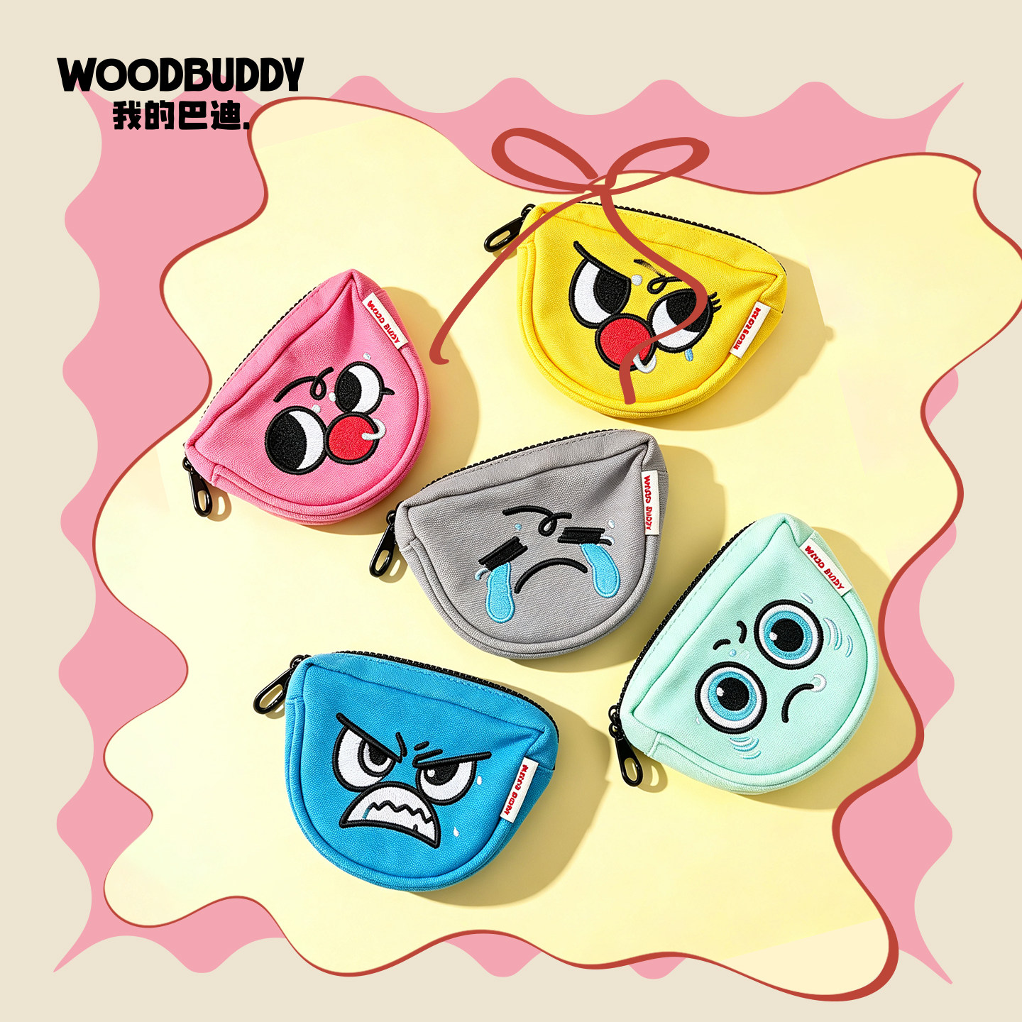 woodbuddy/我的巴迪零钱包
