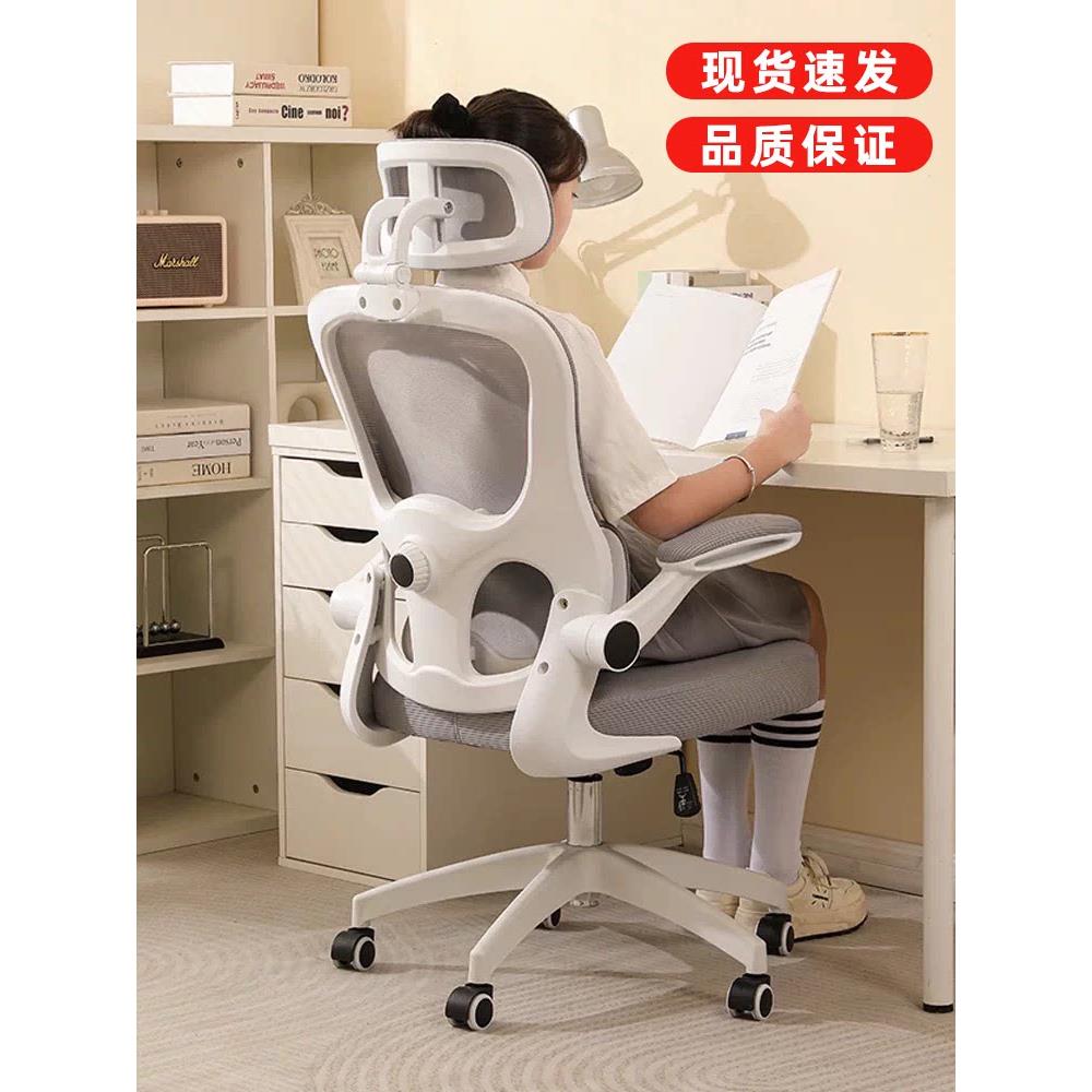 青少年初高中生学习写字椅子家用舒适职员办公电脑椅升降转椅书桌