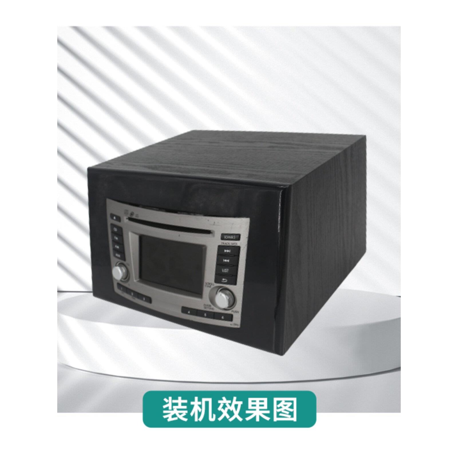 斯巴鲁力狮主机改装家用机箱傲虎原车6碟原CD车机改音响尾线外壳
