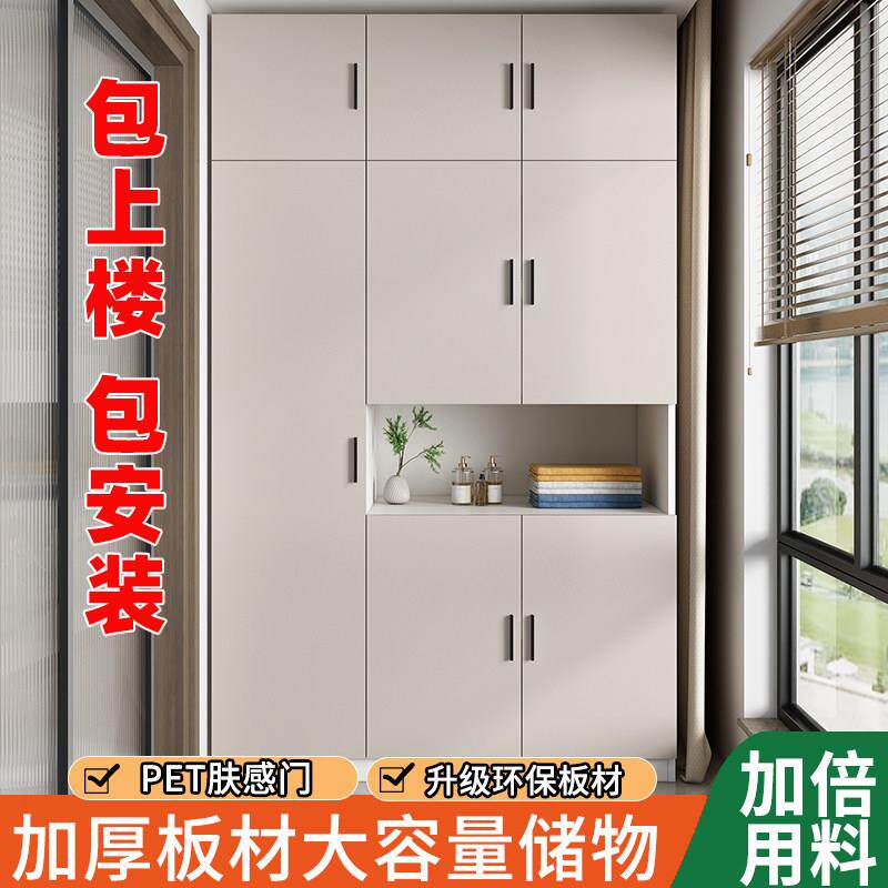阳台储物柜防晒防潮飘窗柜高柜靠墙大容量杂物收纳柜定制飘窗鞋柜