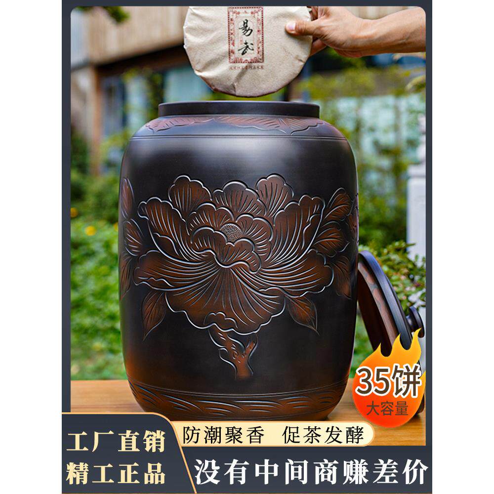 建水紫陶大茶罐陶瓷家用密封防潮储茶饼普洱茶高端储茶