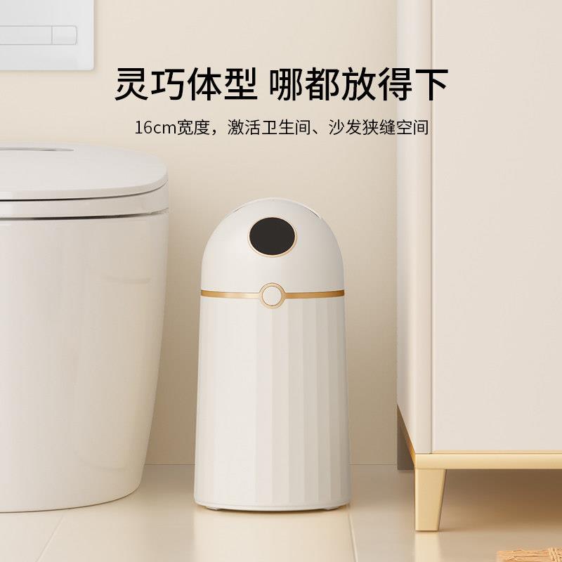 家必宜E1自动打包换袋化妆室卧室客厅家用感应智能垃圾桶