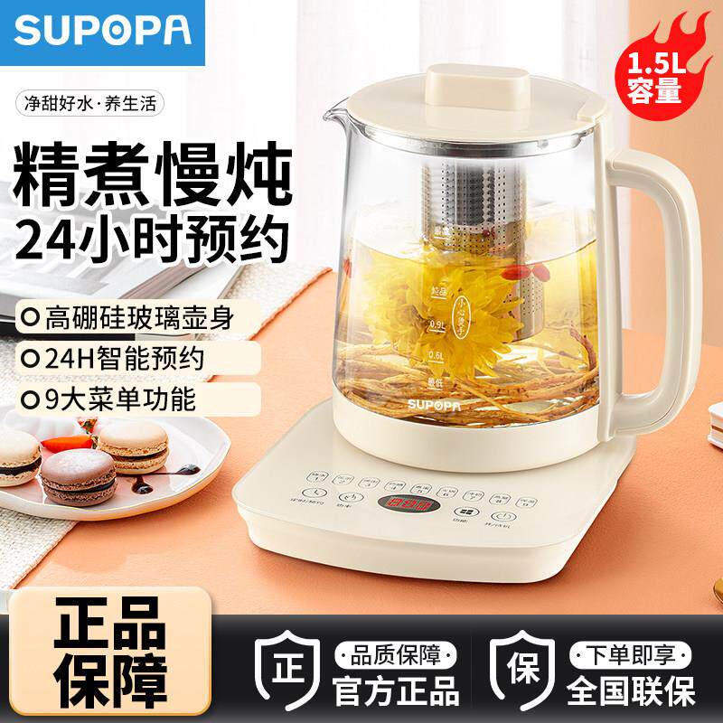 家用养生壶2025新款煮茶器迷你小型多功能花茶纯玻璃煮茶壶
