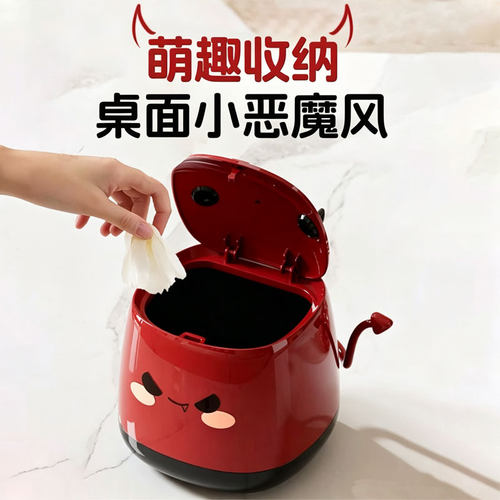 桌面垃圾桶家用迷你可爱餐桌新款