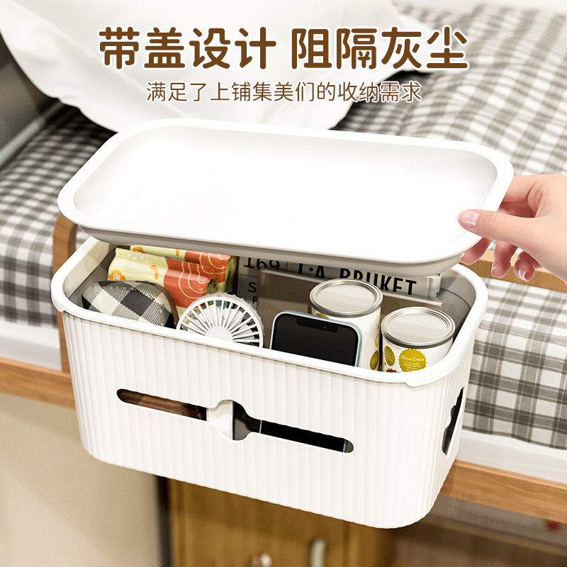 桌面收纳盒化妆品宿舍好物神器