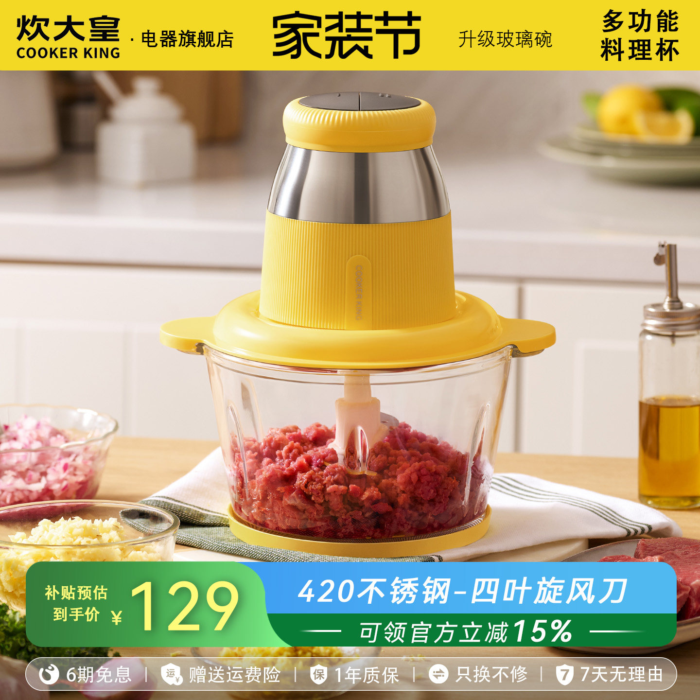 炊大皇绞肉机家用电动小型多功能搅拌料理打碎肉机2026新款绞馅机