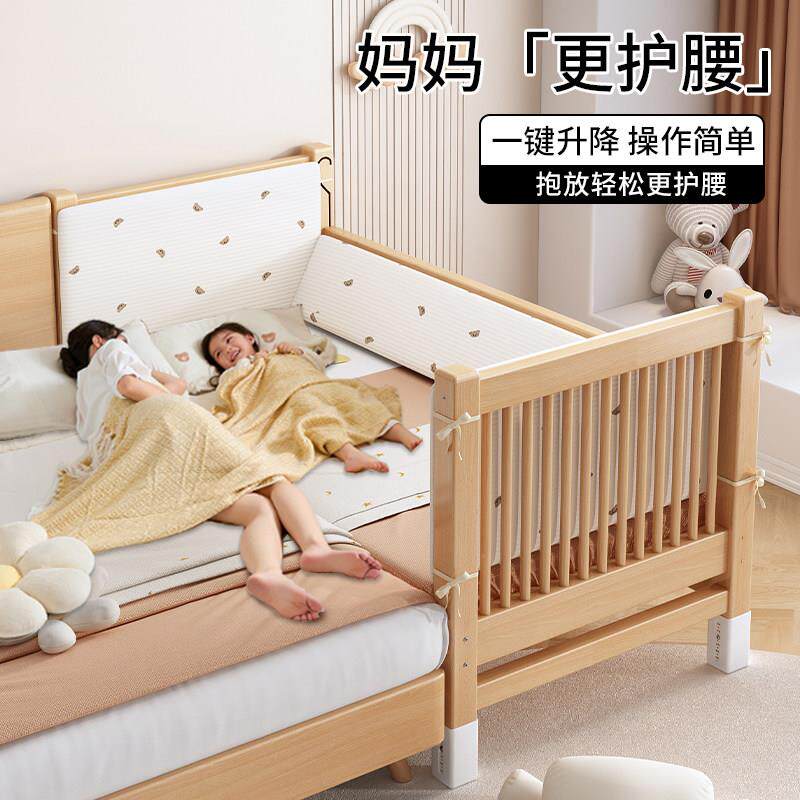 儿童拼接床大人可睡床边床榉木升降定制实木床婴儿床边加宽拼接床
