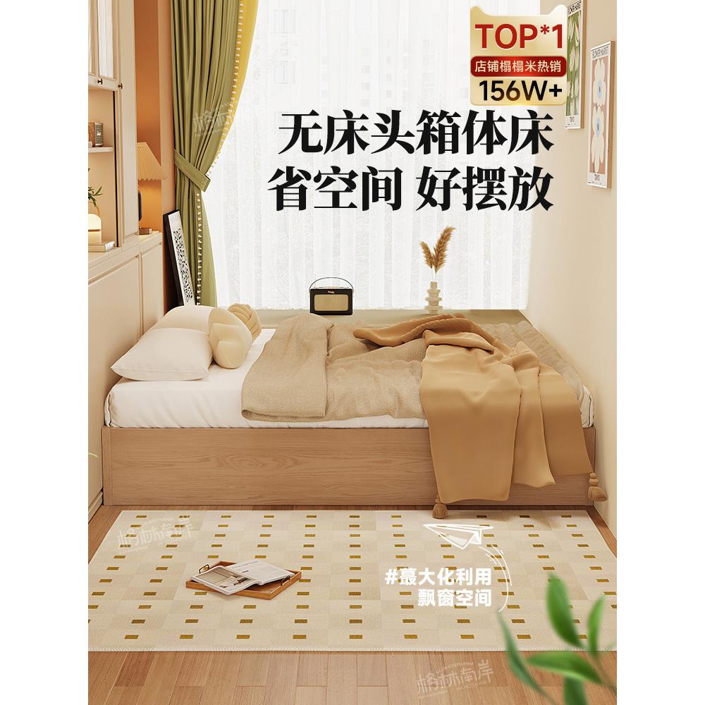 实木榻榻米床地台落地新型无床头儿童箱体箱式定制单人小户型储物