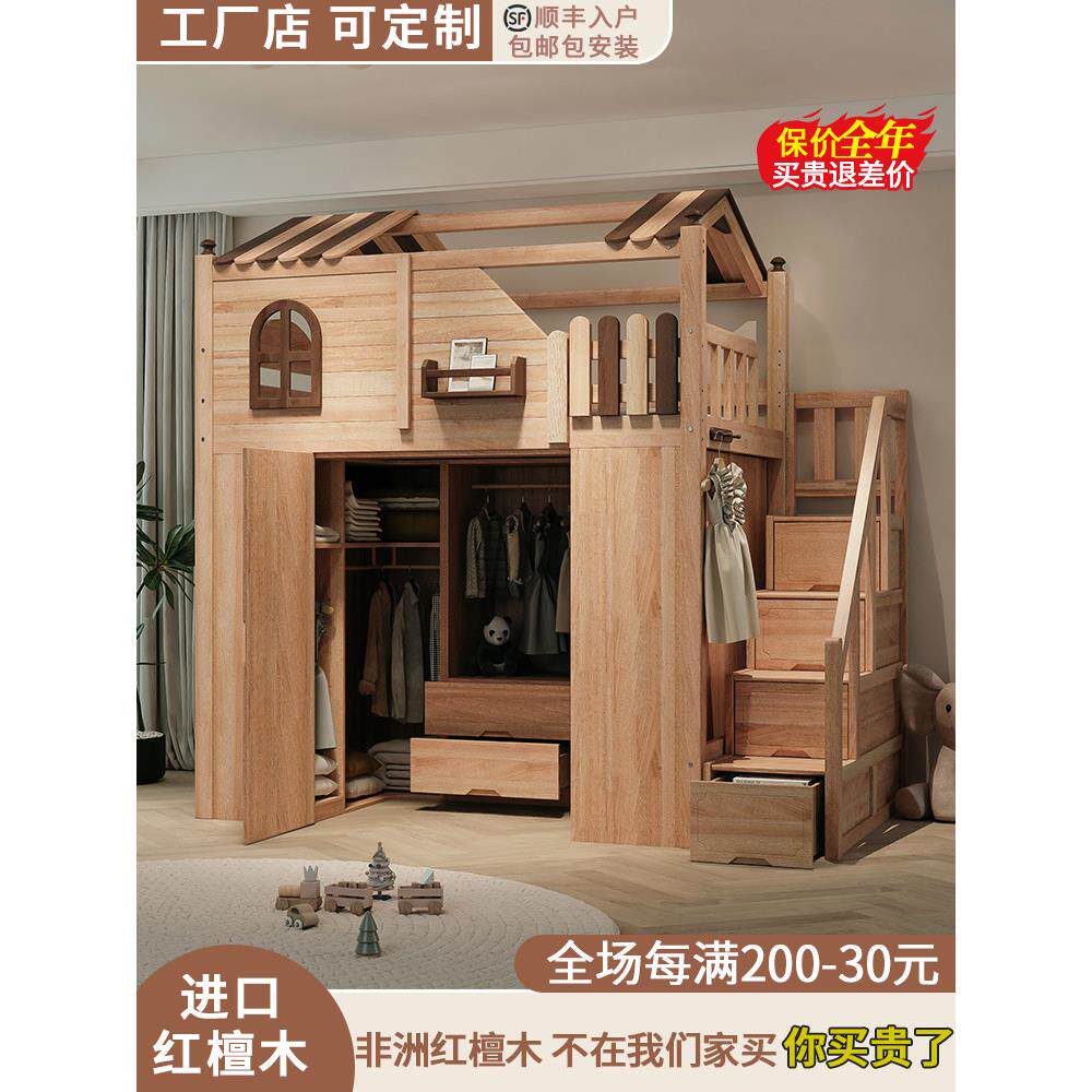 上床下柜组合床定制实木儿童床床加衣柜一体组合小户型床带衣帽间