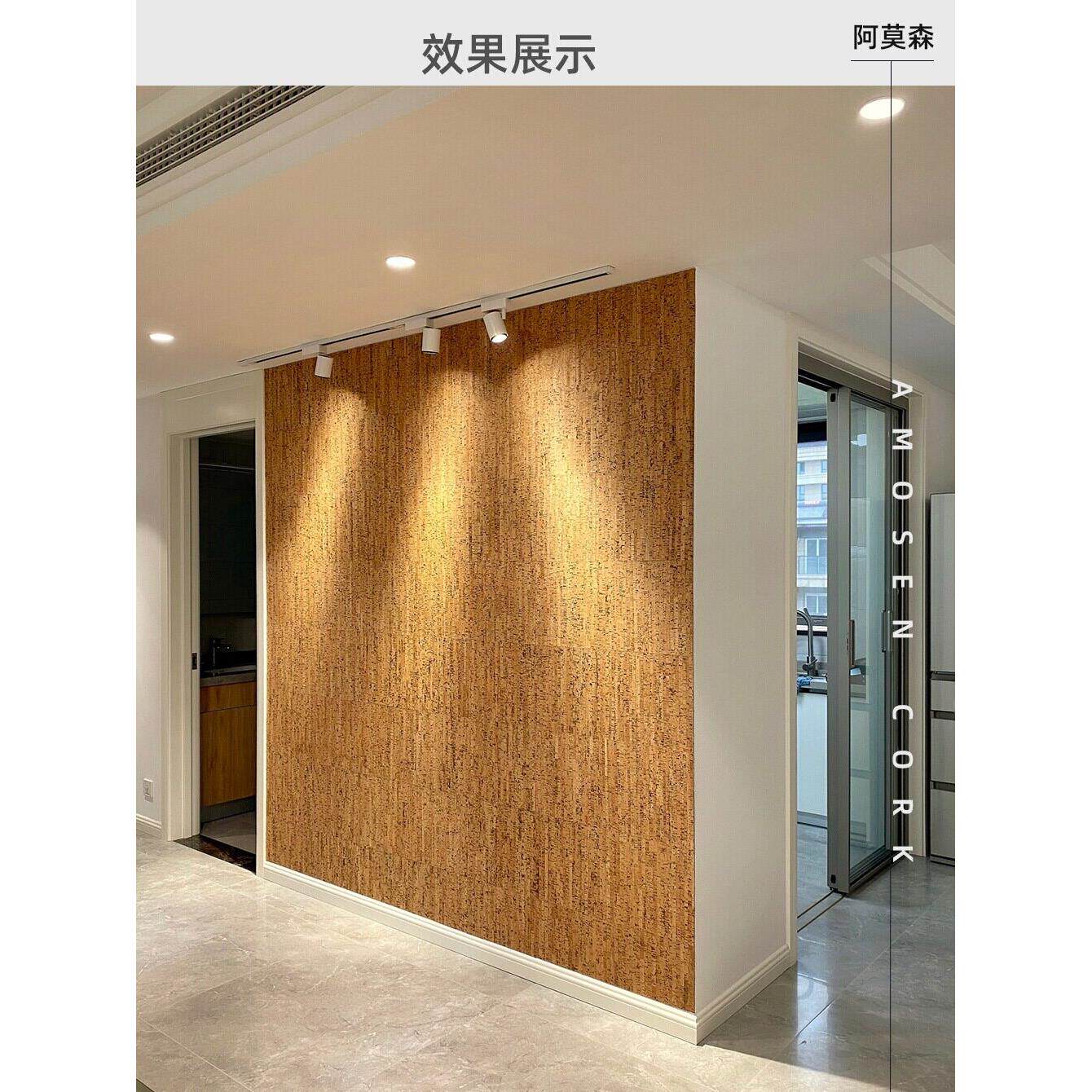 葡萄牙进口竹节纹软木墙板家庭软木板照片墙装饰背景墙留言板墙贴