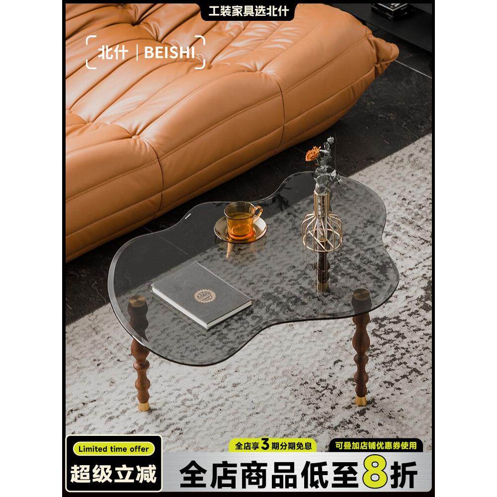北石无障碍豪华云异形玻璃咖啡桌家居现代客厅边桌北美黑胡桃实木