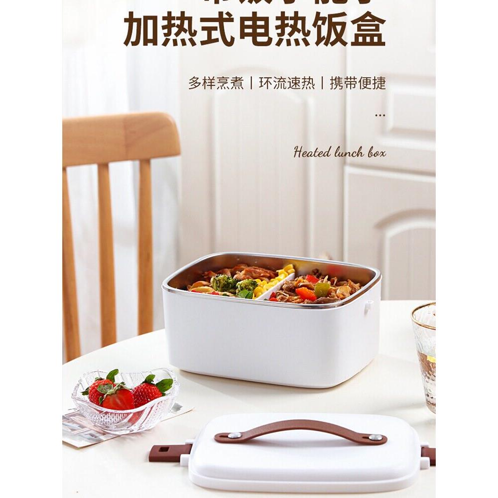 官方正品电动饭盒1.8升车载家用大容量不锈钢加热保温免水饭盒