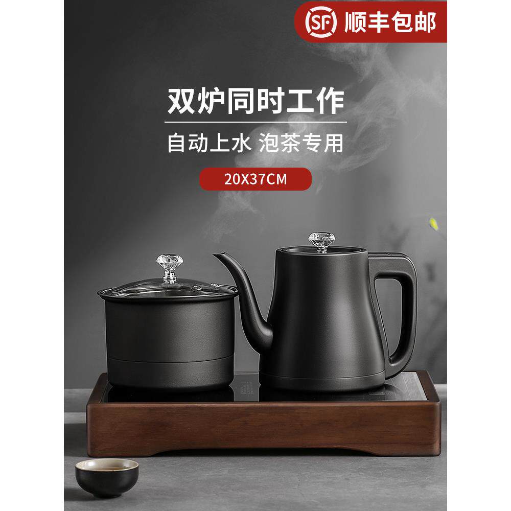 全自动底装式电热泡茶壶，专用茶几，集成茶几，嵌入式茶具，泡茶