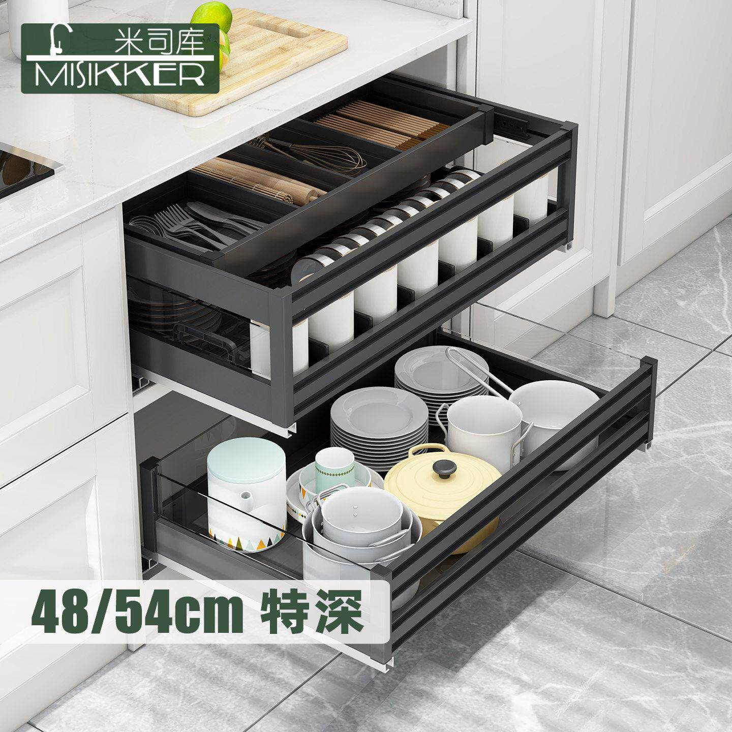 米司库厨房整体橱柜抽中抽碗碟拉篮抽屉式储物篮餐具锅具收纳48/5