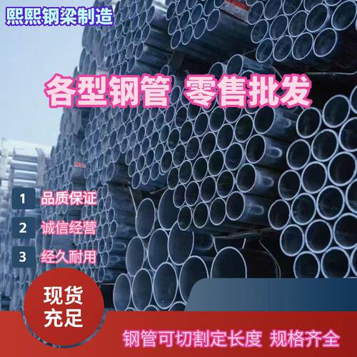 空心 无缝管 焊管 Q235B 钢管 48/60/76/89 圆管 加大 加厚 圆管