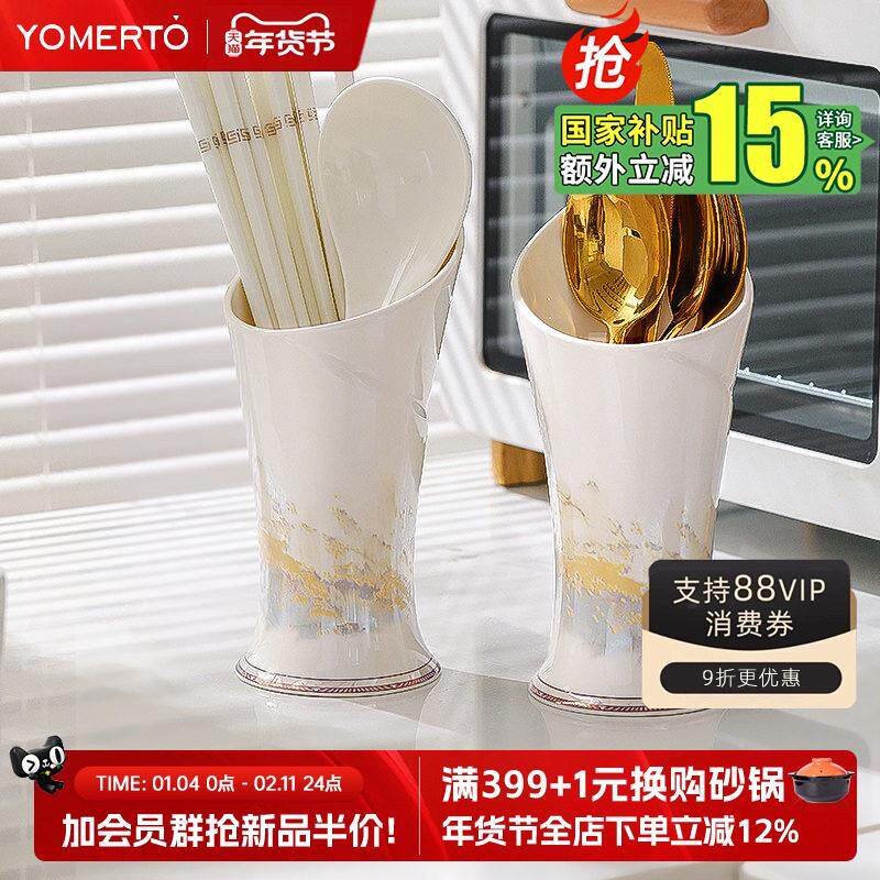 景德镇大好江山陶瓷筷子架家用中式沥水轻奢筷子筒筷子篓桶筷子笼