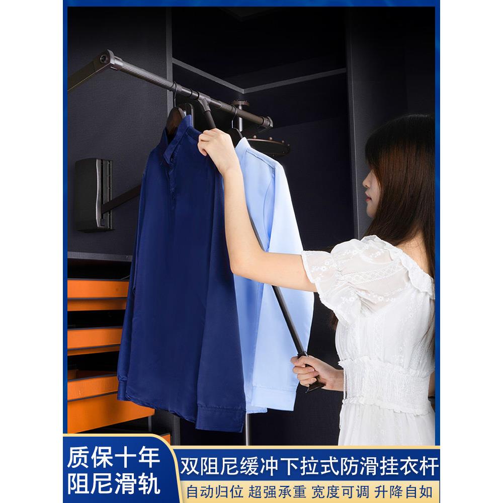 下拉式可调衣架衣帽间可伸缩双缓冲衣架衣架衣柜五金配件
